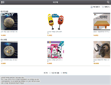 Tablet Screenshot of amutte.co.kr